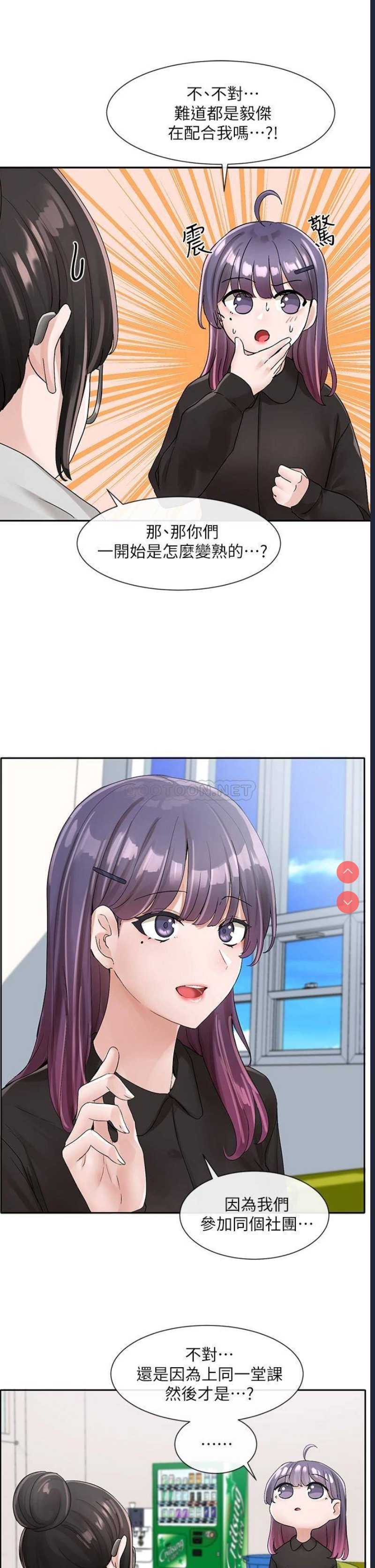 社团学姐