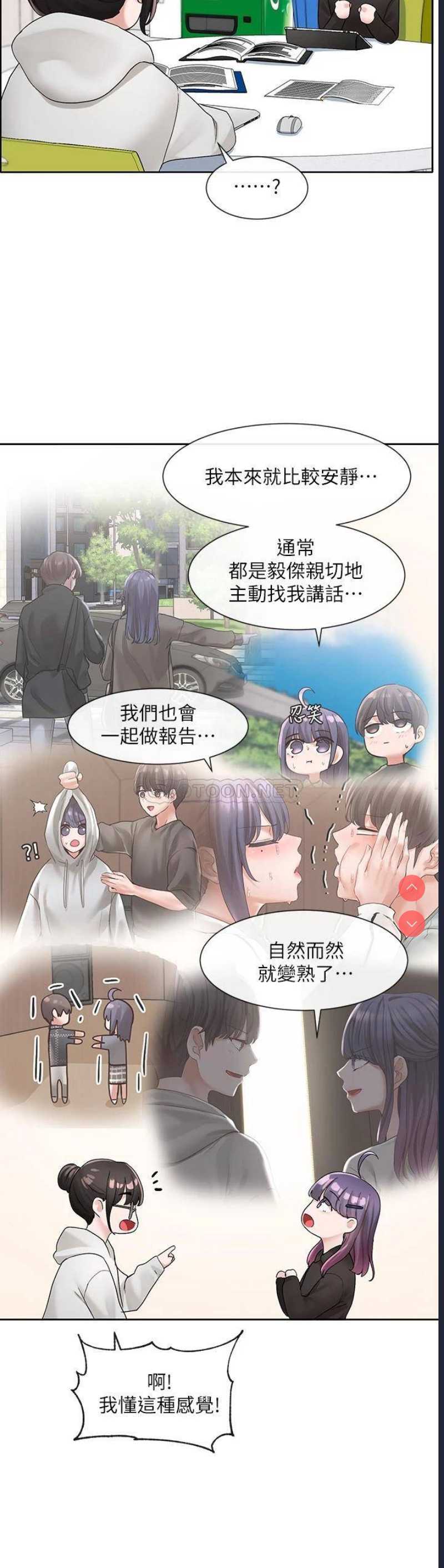 社团学姐