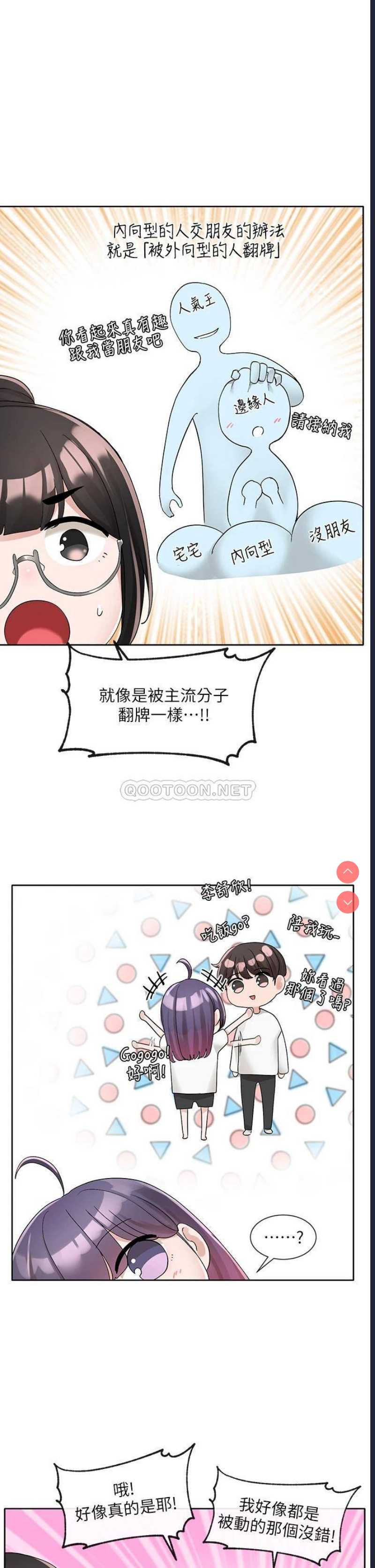 社团学姐