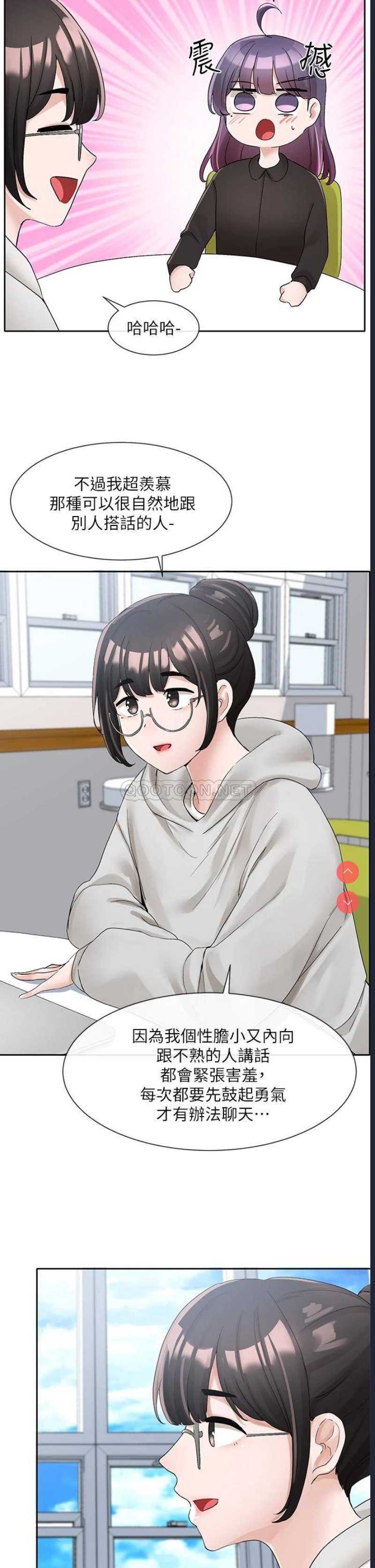 社团学姐