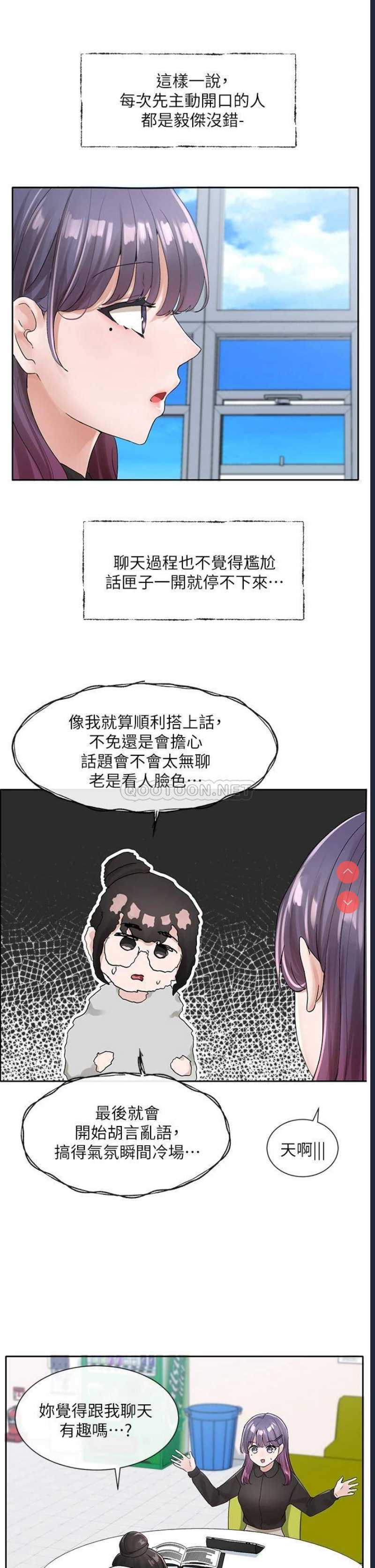 社团学姐