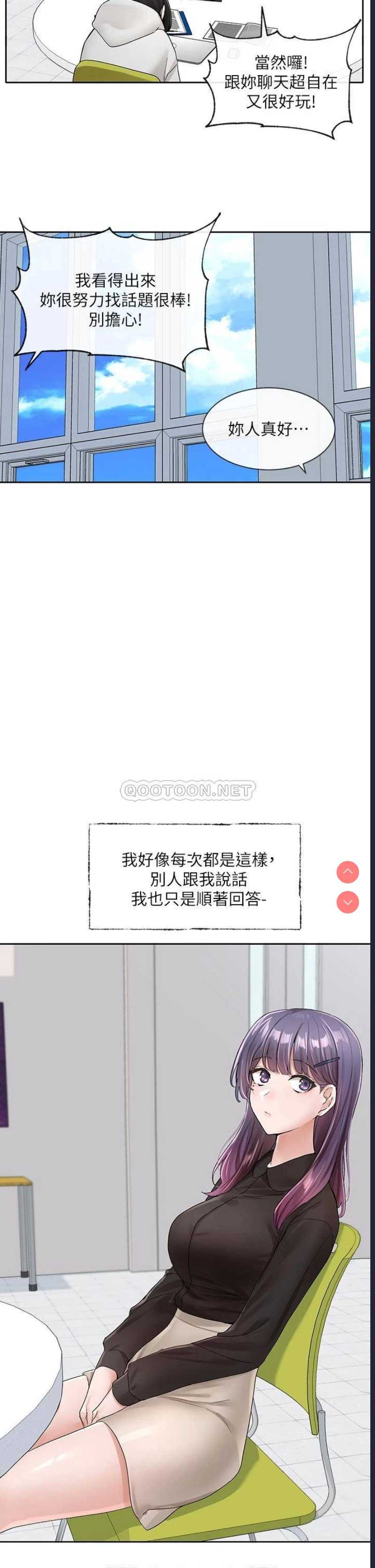 社团学姐