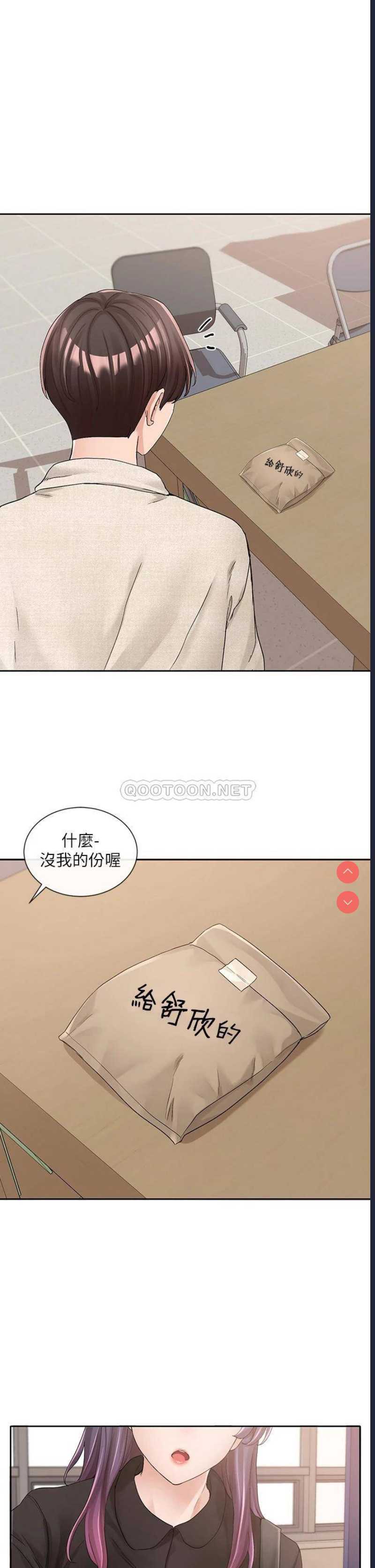 社团学姐