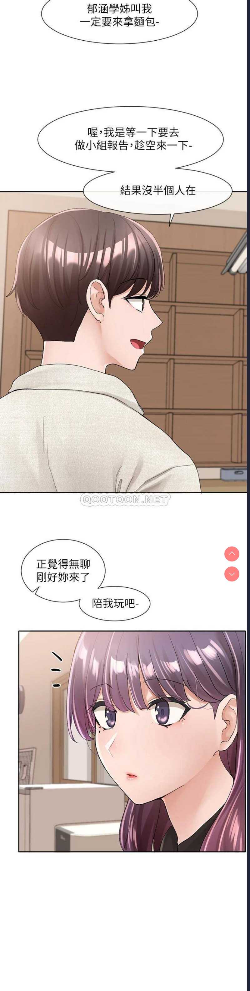 社团学姐