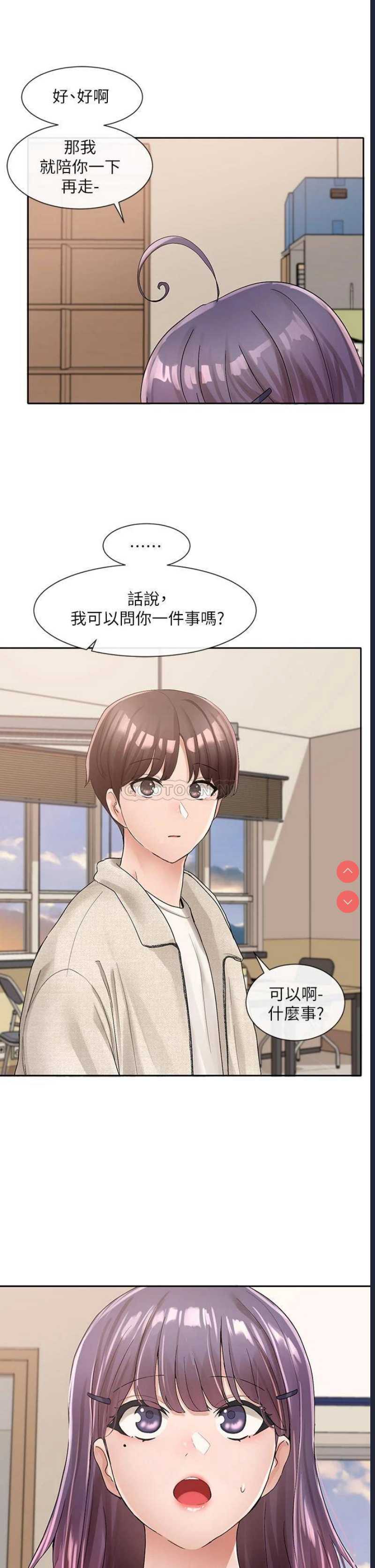 社团学姐