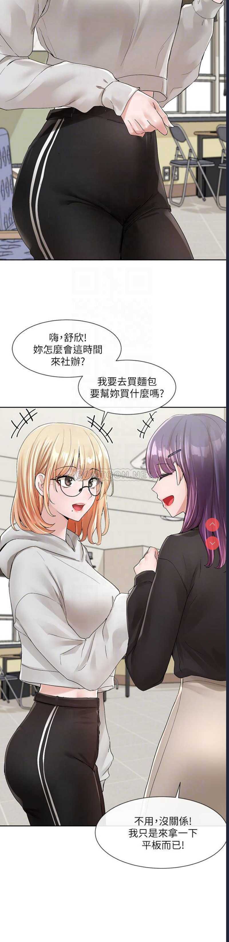 社团学姐