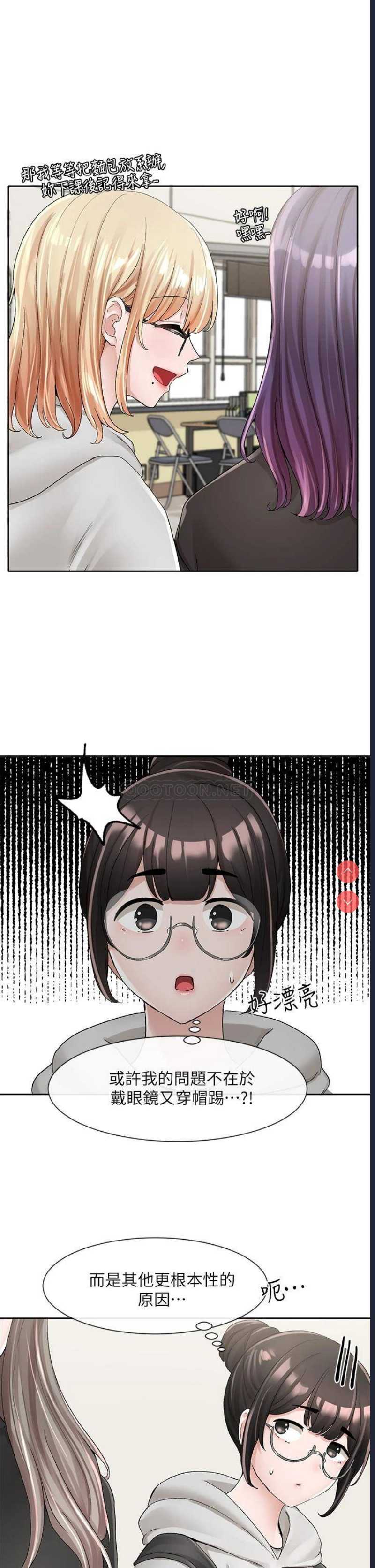 社团学姐