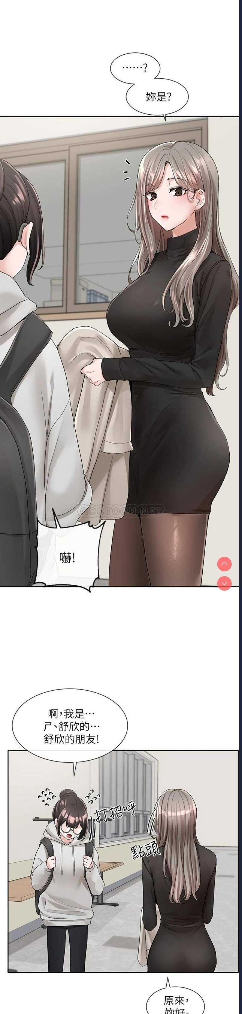社团学姐