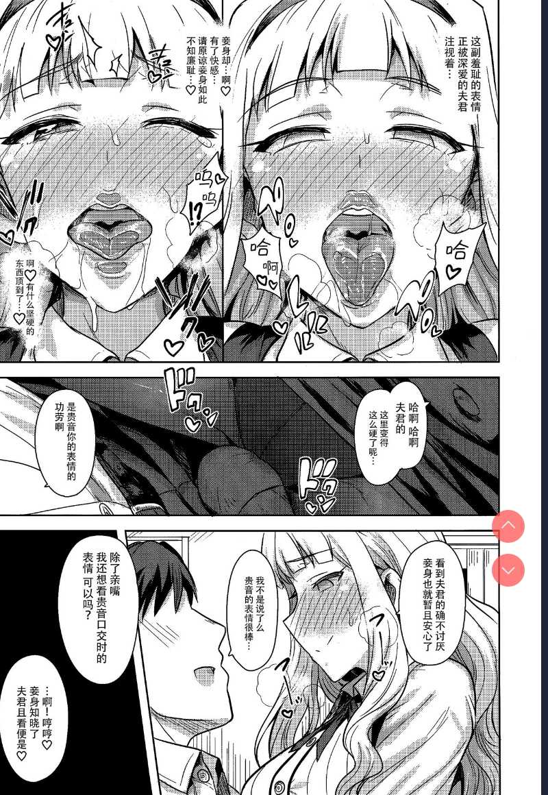 SWEET MOON 2 (THE IDOLM@STER)