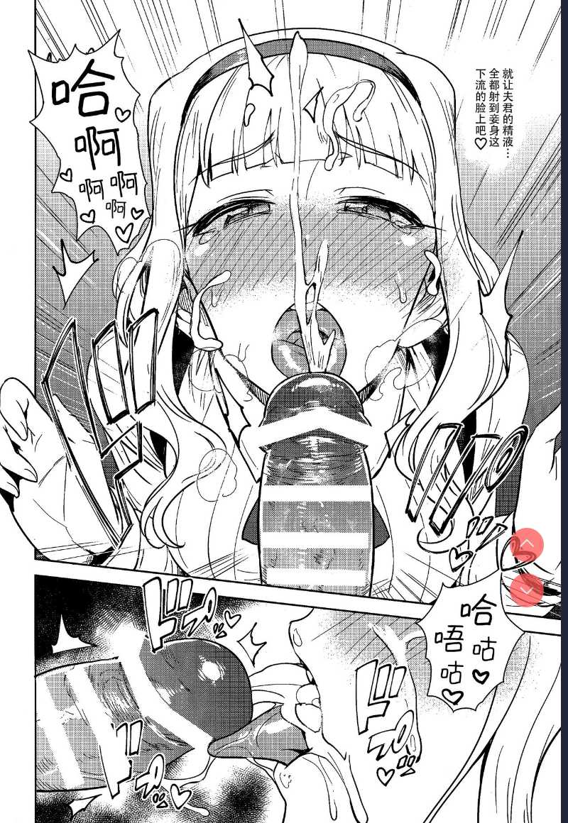 SWEET MOON 2 (THE IDOLM@STER)