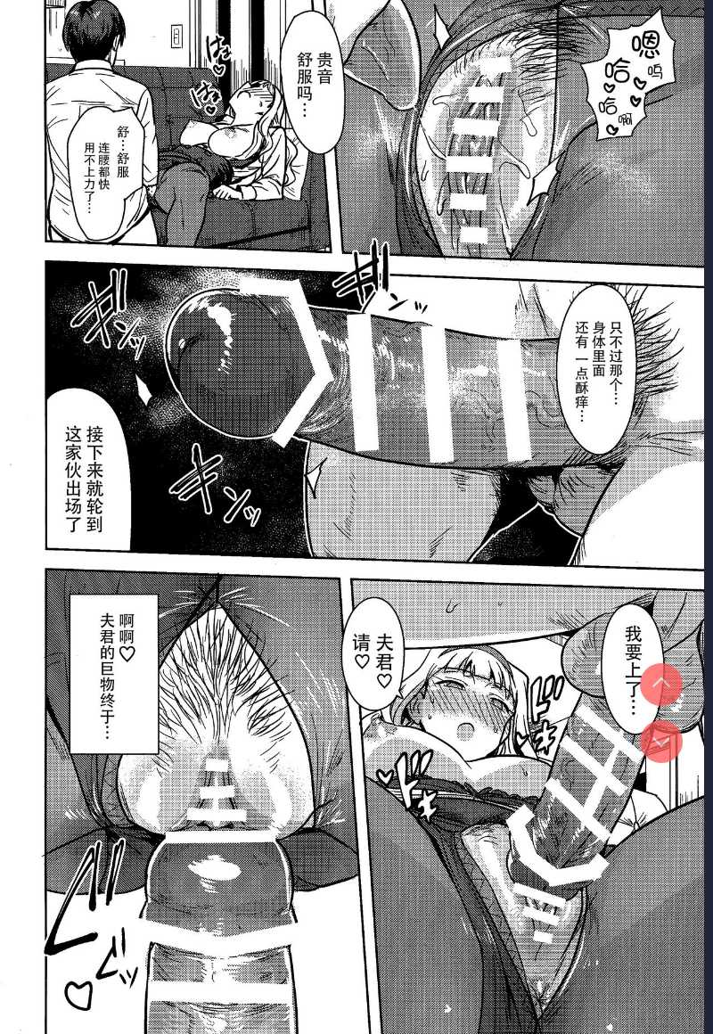 SWEET MOON 2 (THE IDOLM@STER)