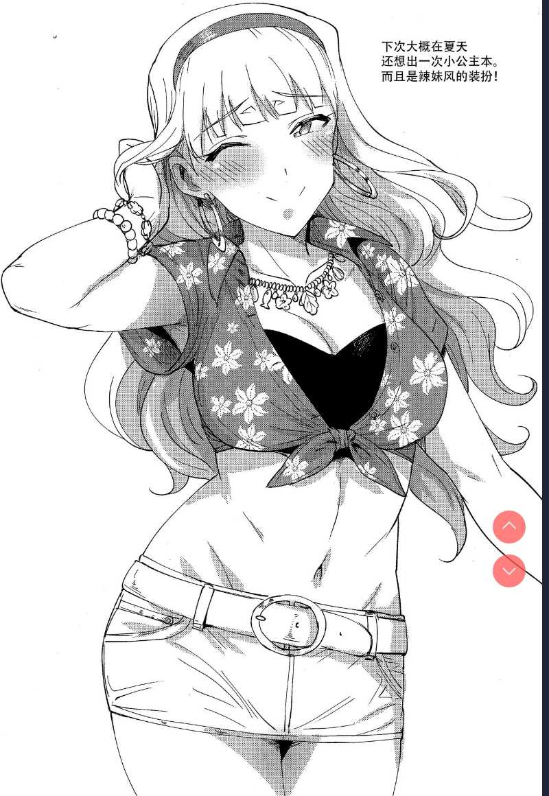 SWEET MOON 2 (THE IDOLM@STER)