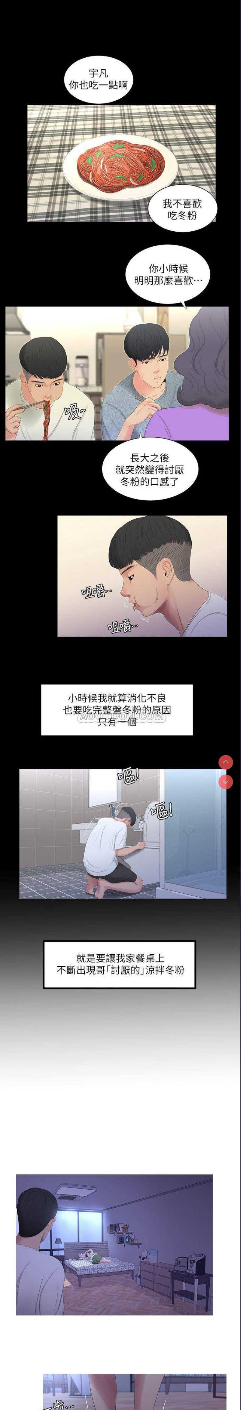亲家四姐妹