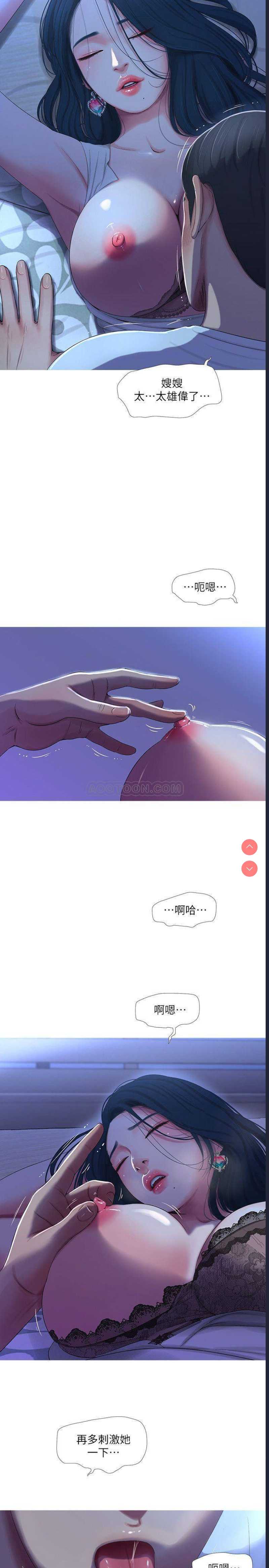 亲家四姐妹