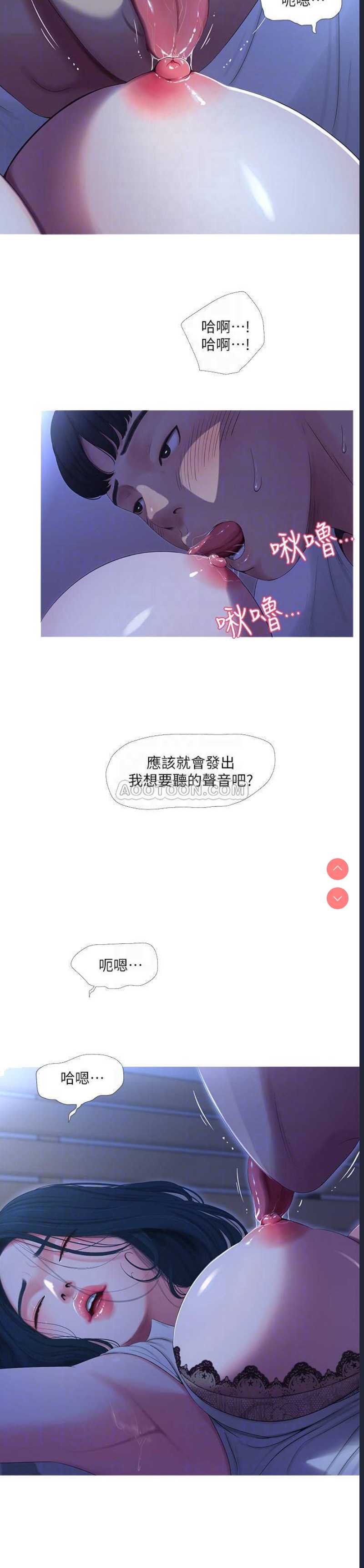 亲家四姐妹