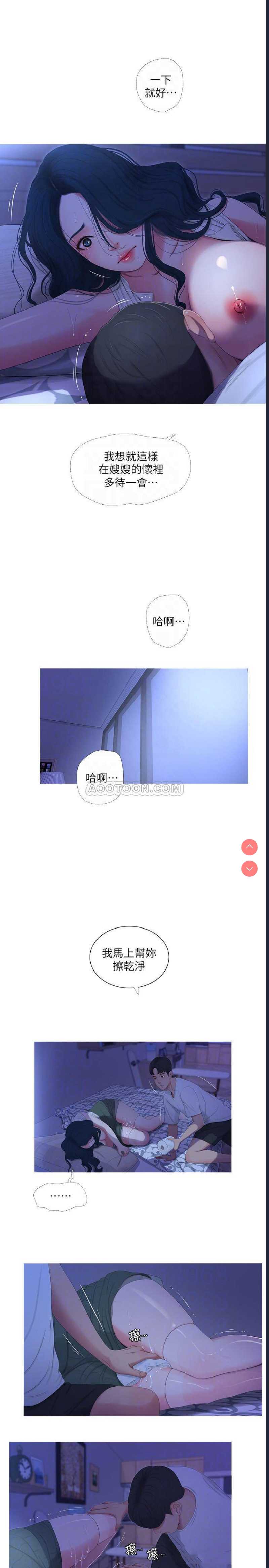亲家四姐妹