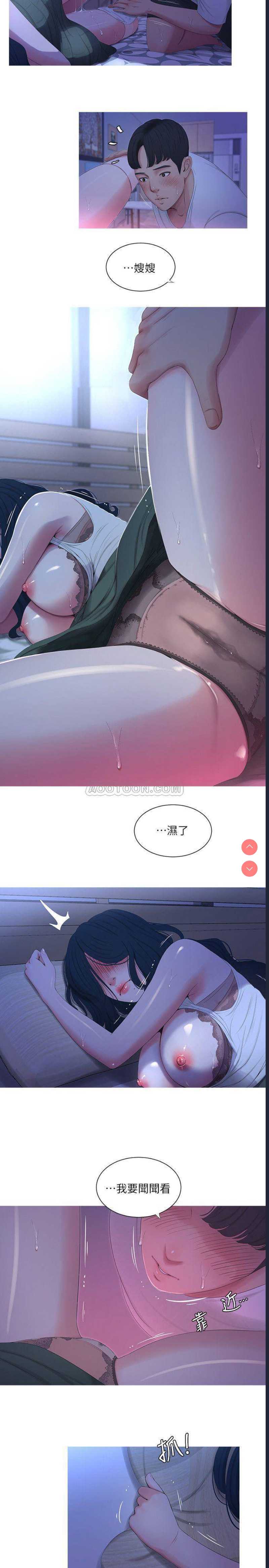 亲家四姐妹