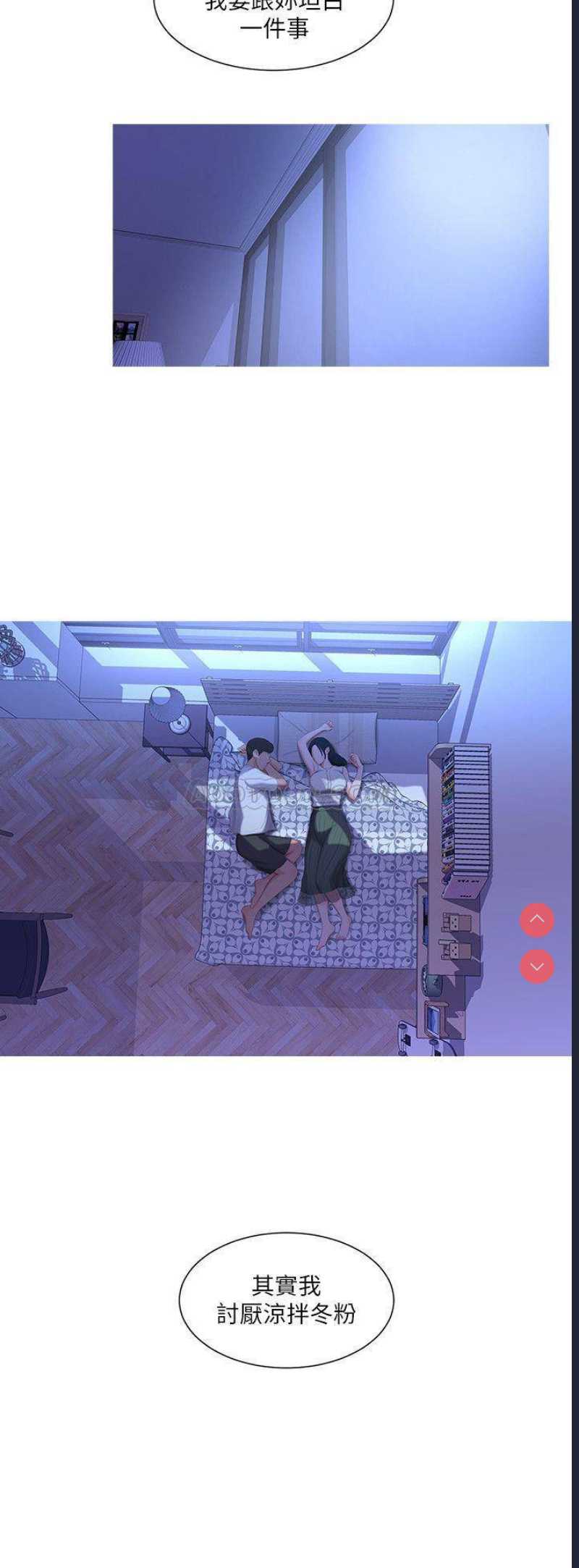 亲家四姐妹