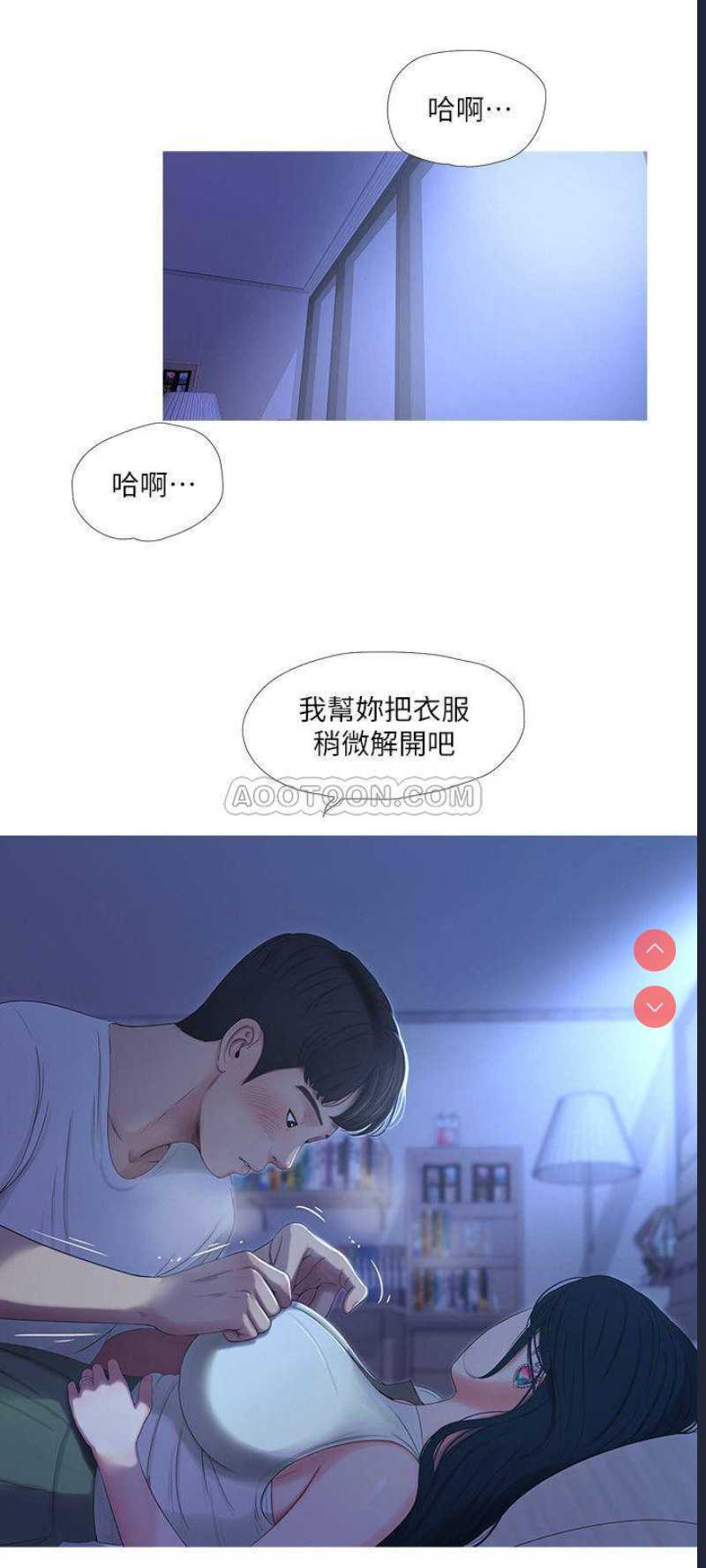 亲家四姐妹