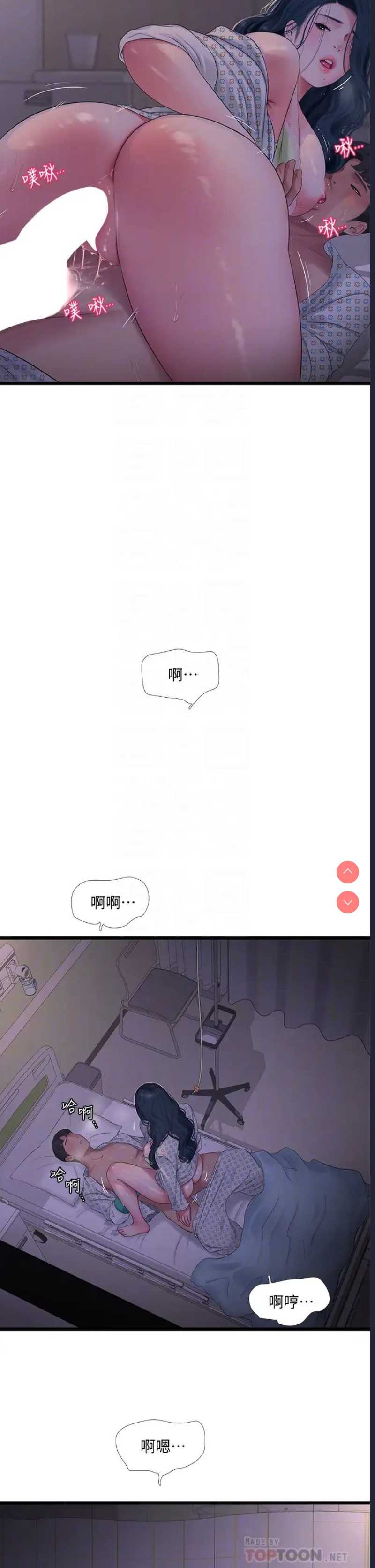 亲家四姐妹