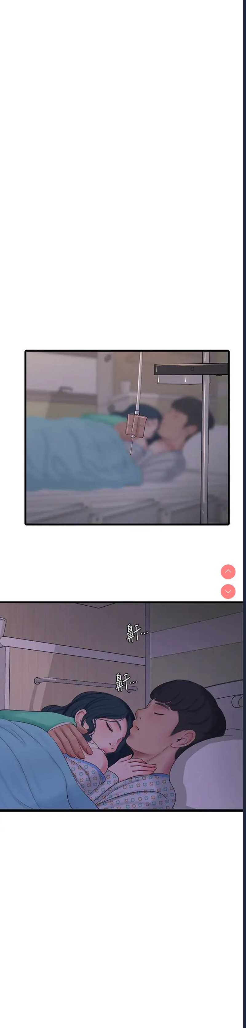 亲家四姐妹