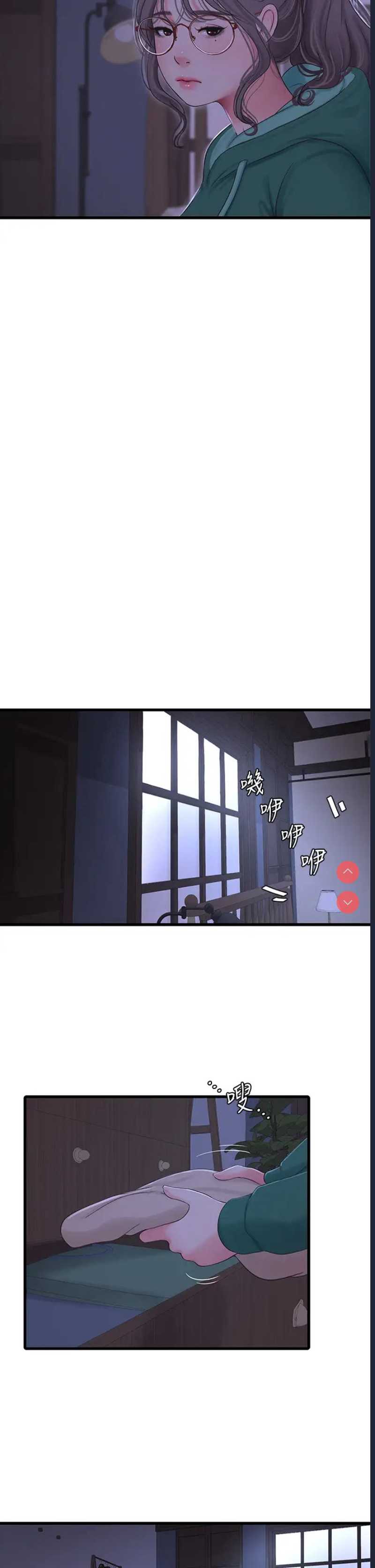亲家四姐妹