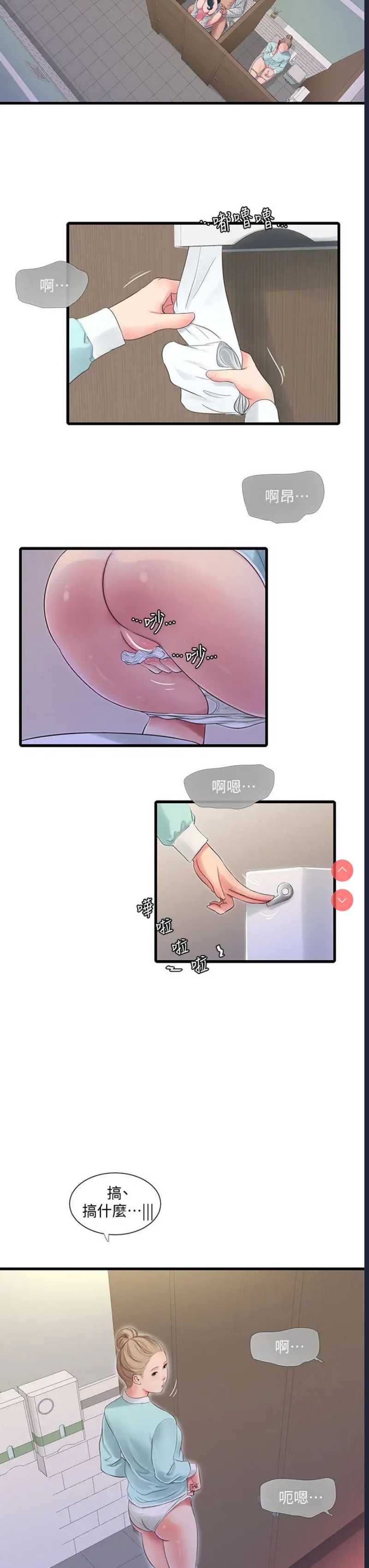 亲家四姐妹
