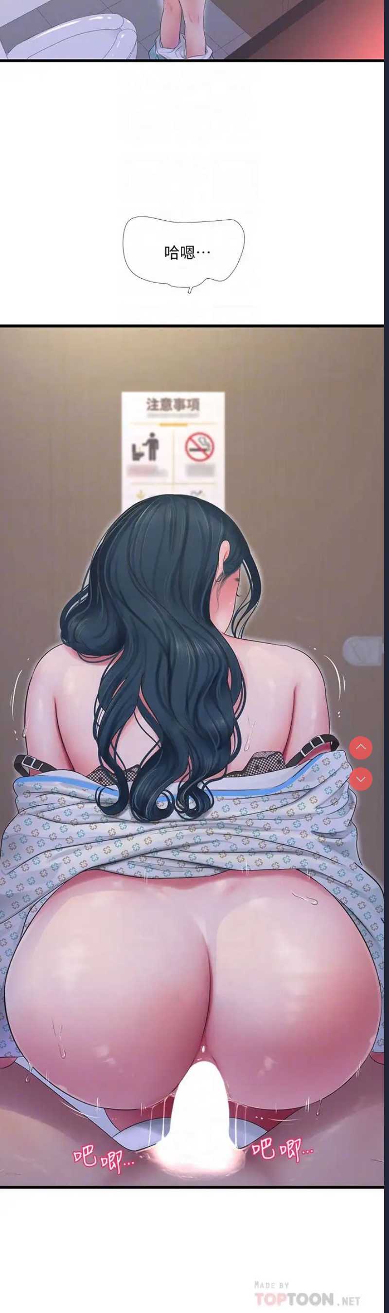 亲家四姐妹