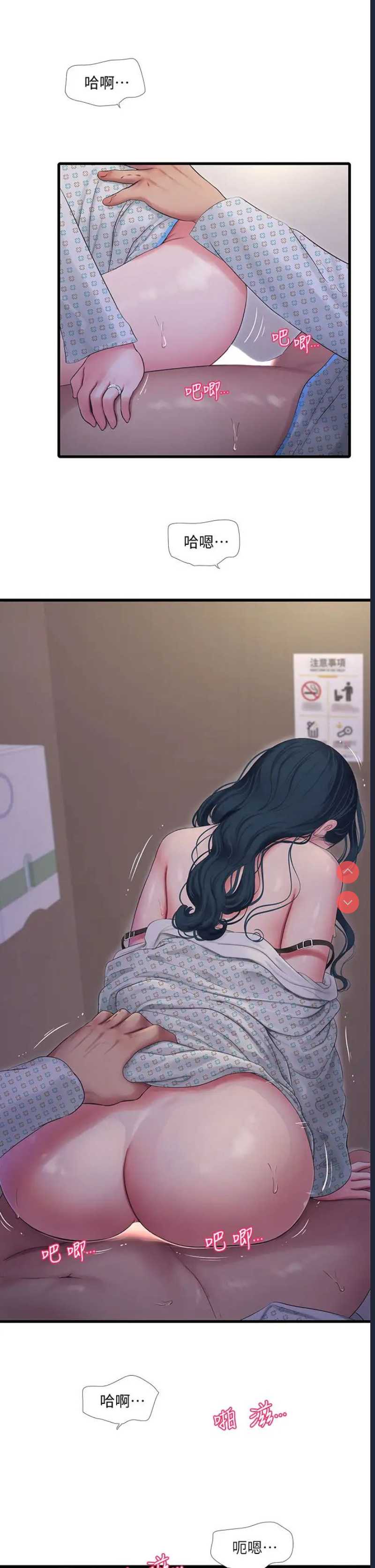 亲家四姐妹
