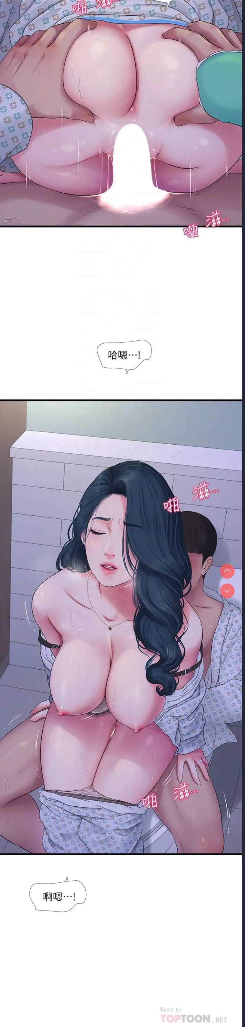 亲家四姐妹