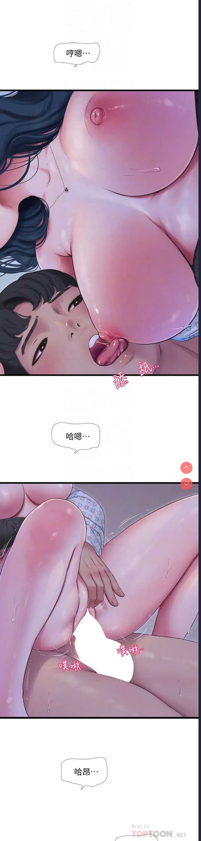 亲家四姐妹