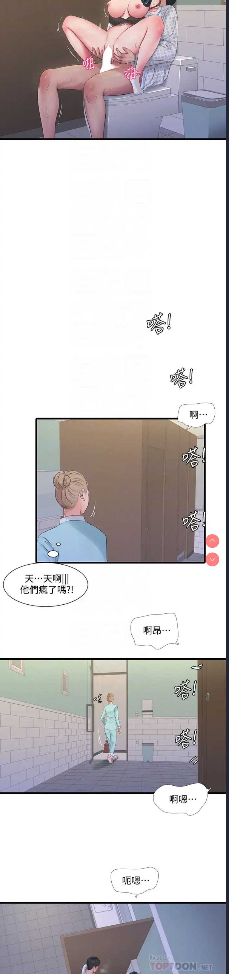 亲家四姐妹