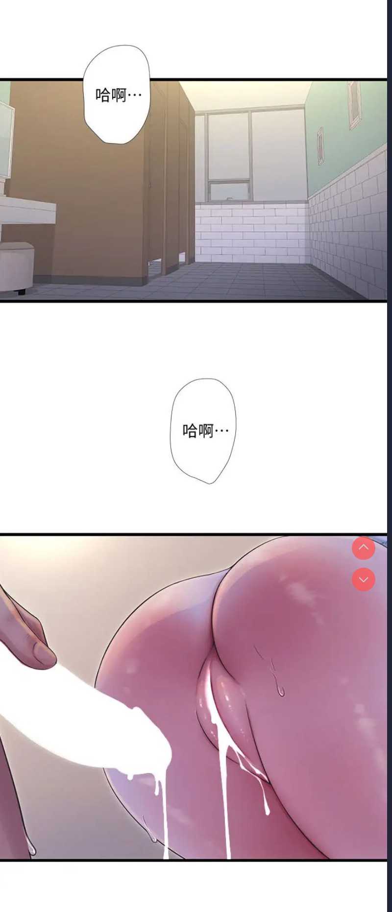 亲家四姐妹
