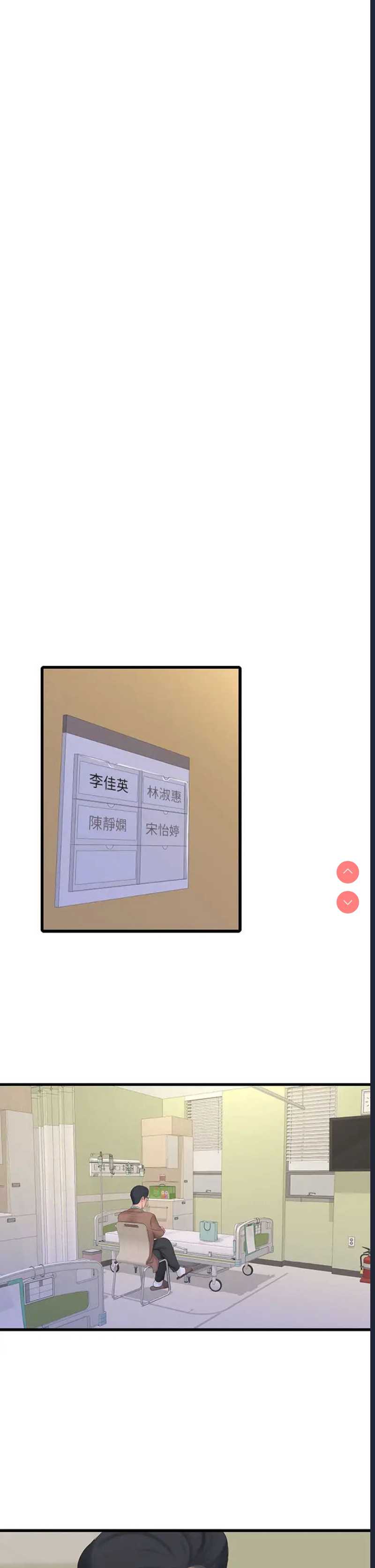 亲家四姐妹