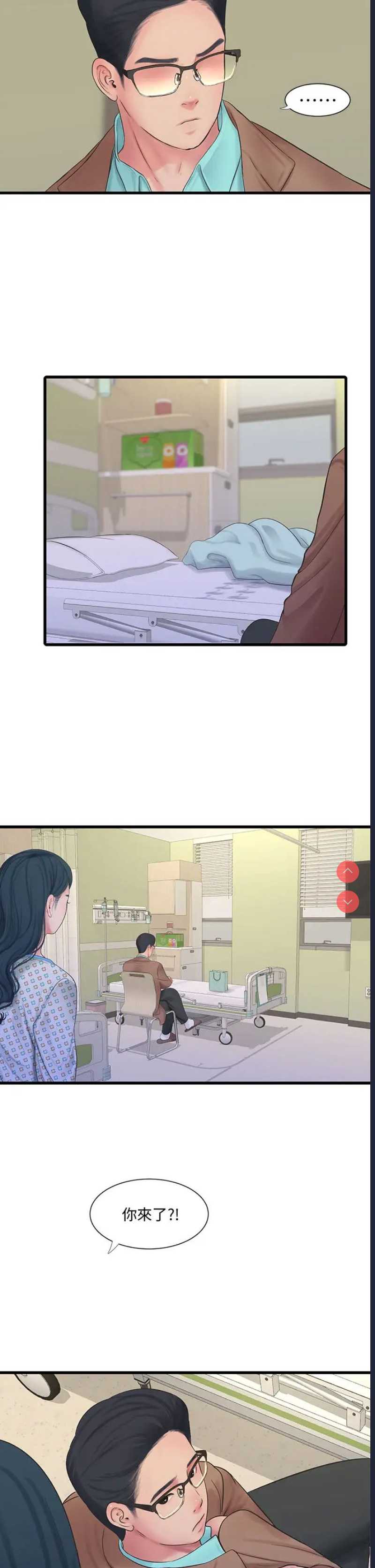 亲家四姐妹