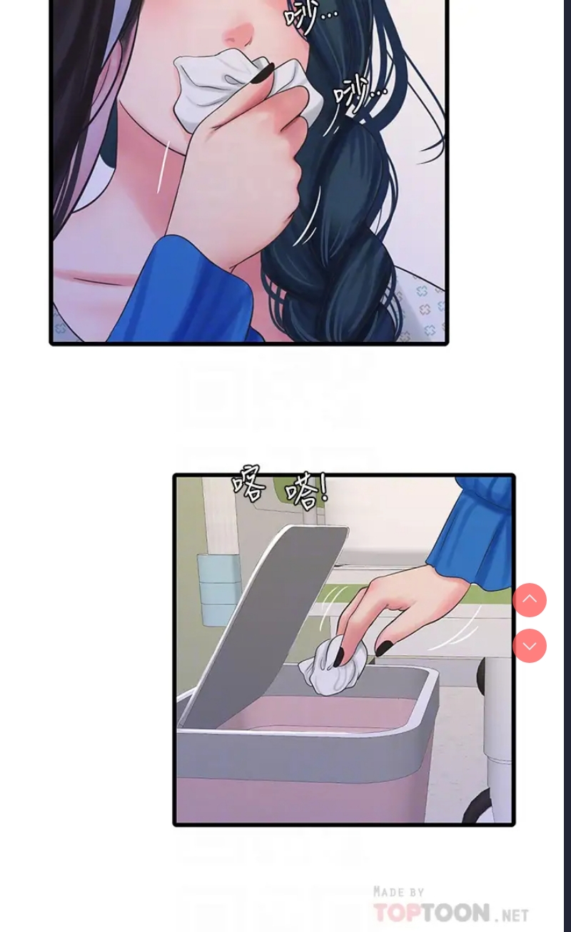 亲家四姐妹