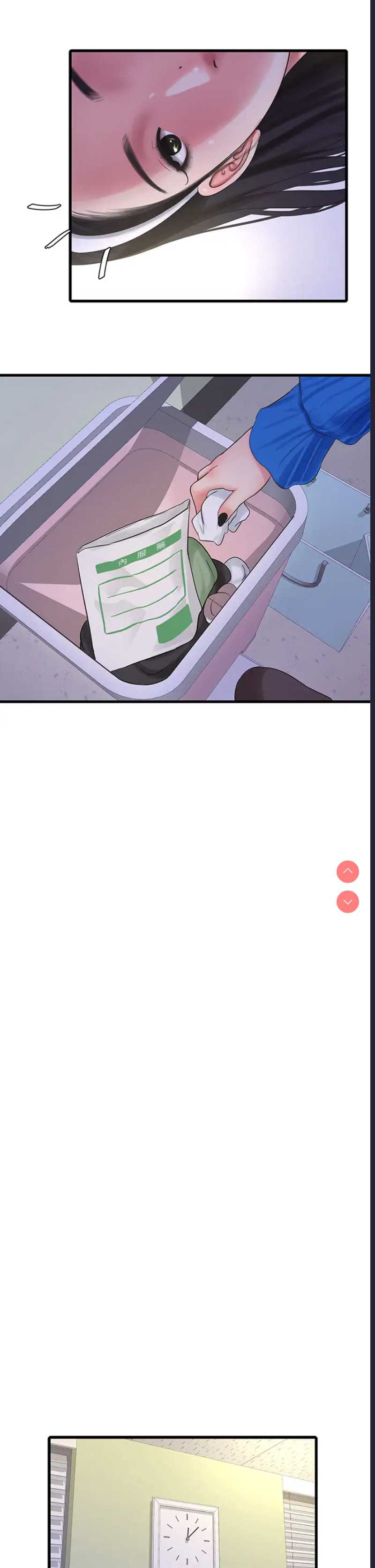 亲家四姐妹
