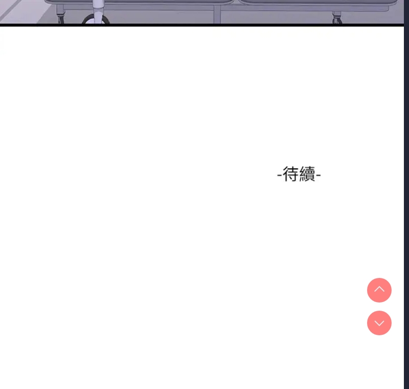 亲家四姐妹