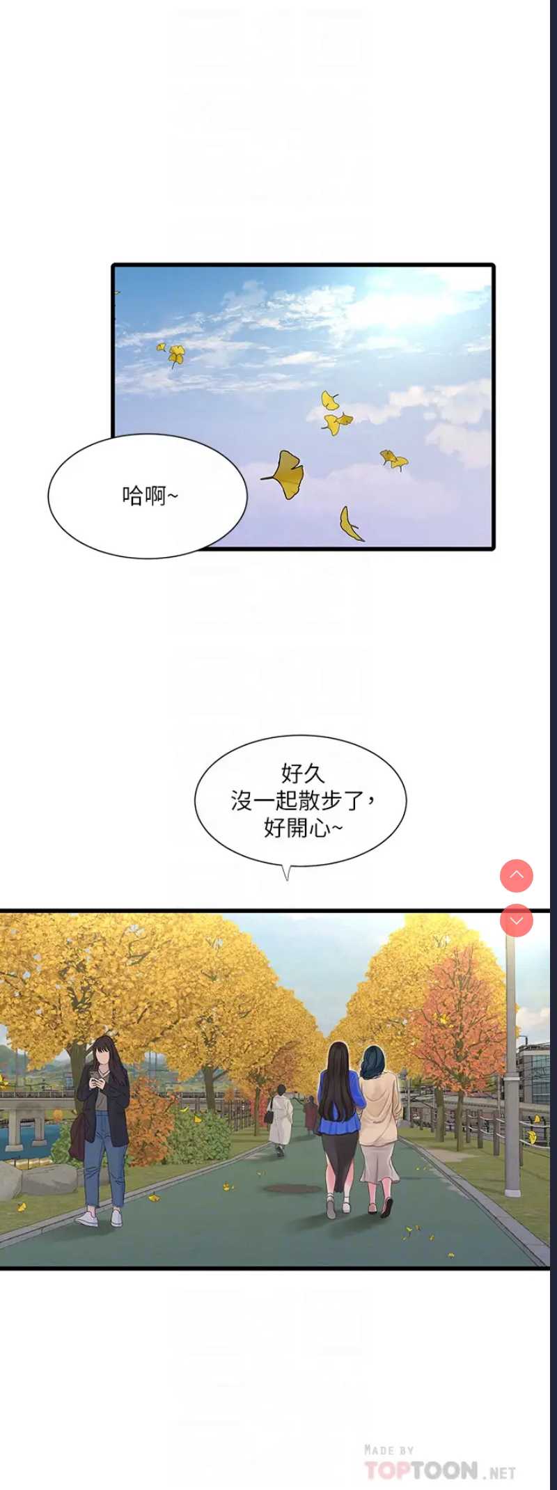 亲家四姐妹