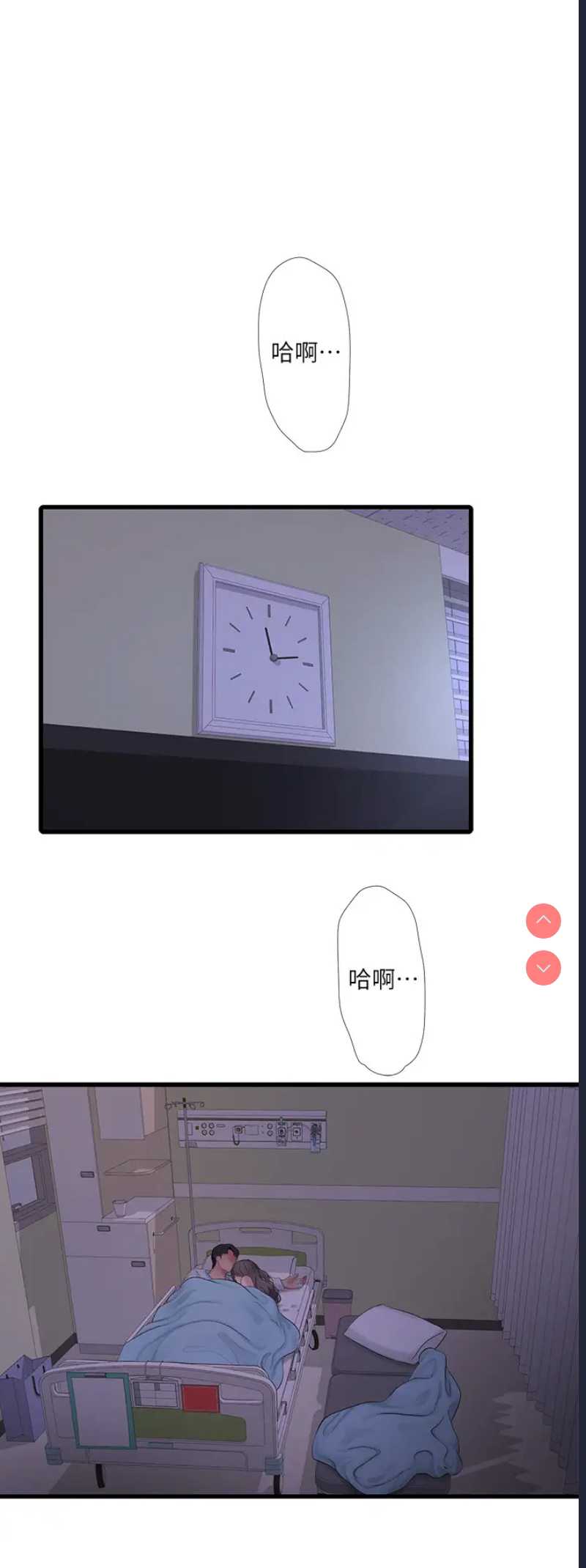 亲家四姐妹