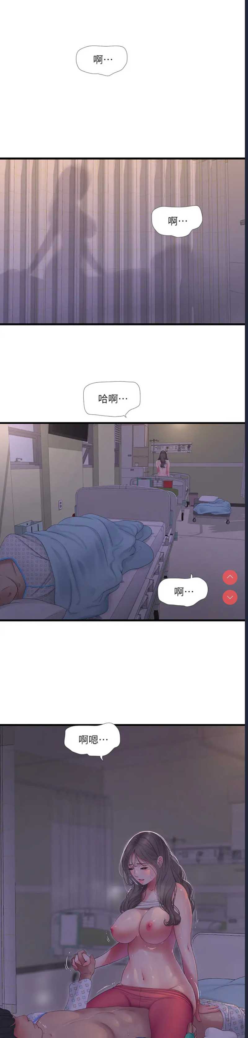 亲家四姐妹