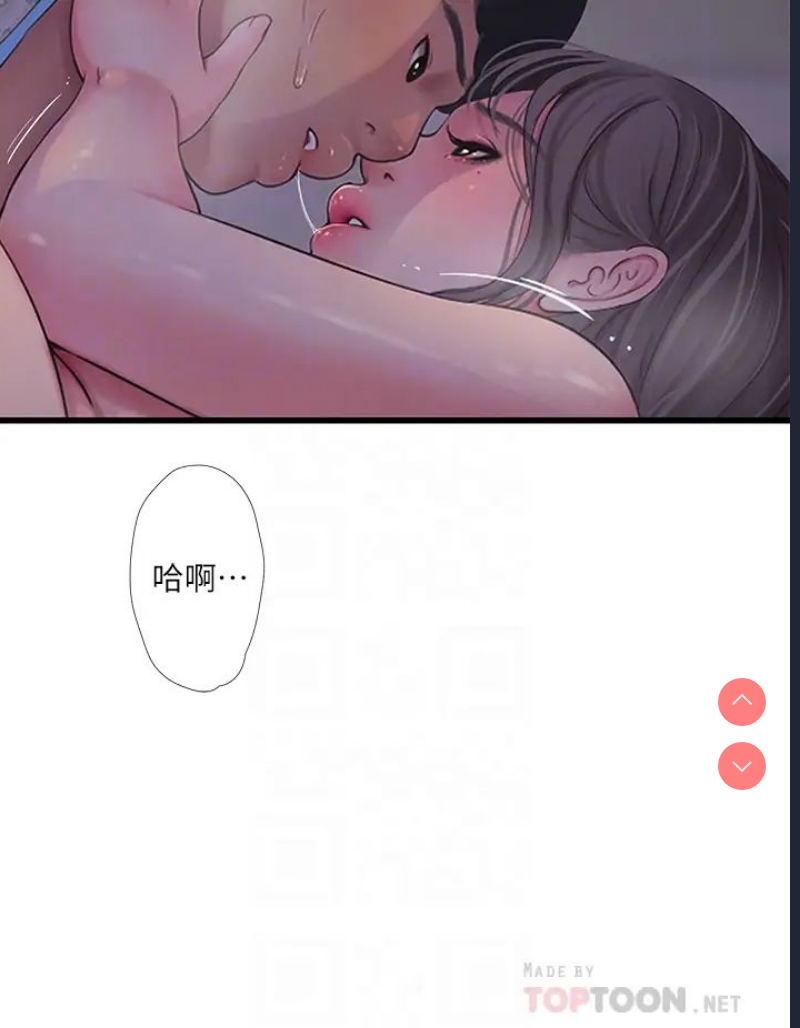 亲家四姐妹