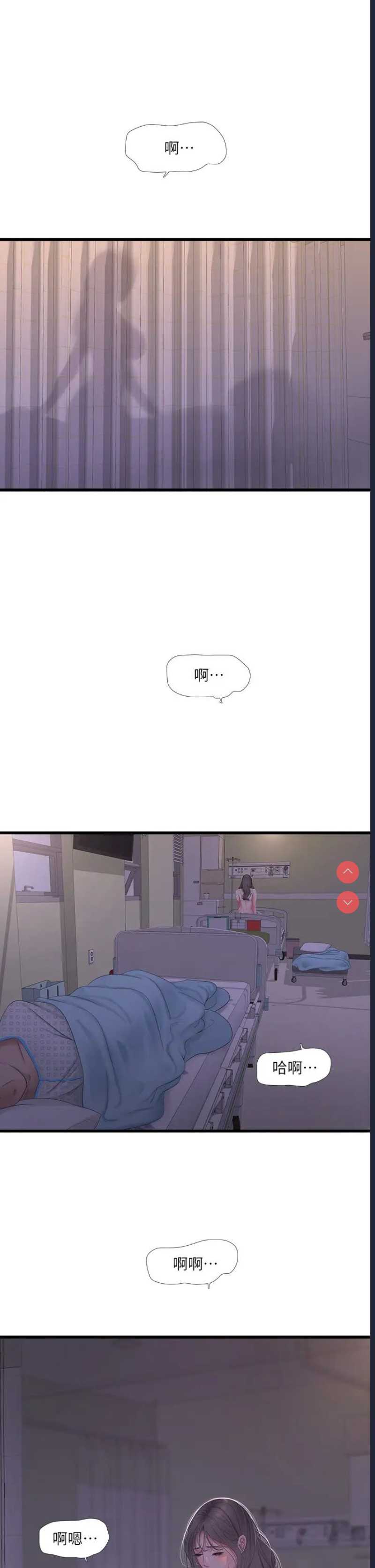 亲家四姐妹