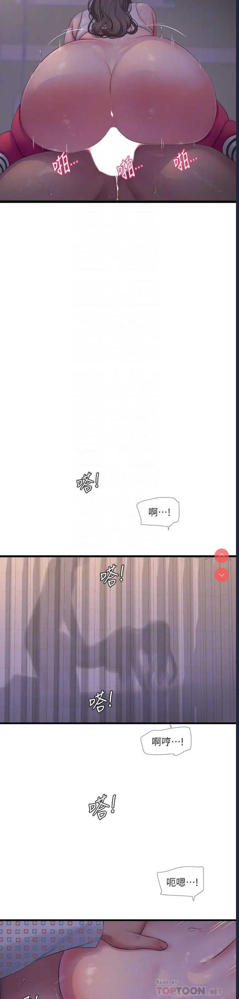 亲家四姐妹