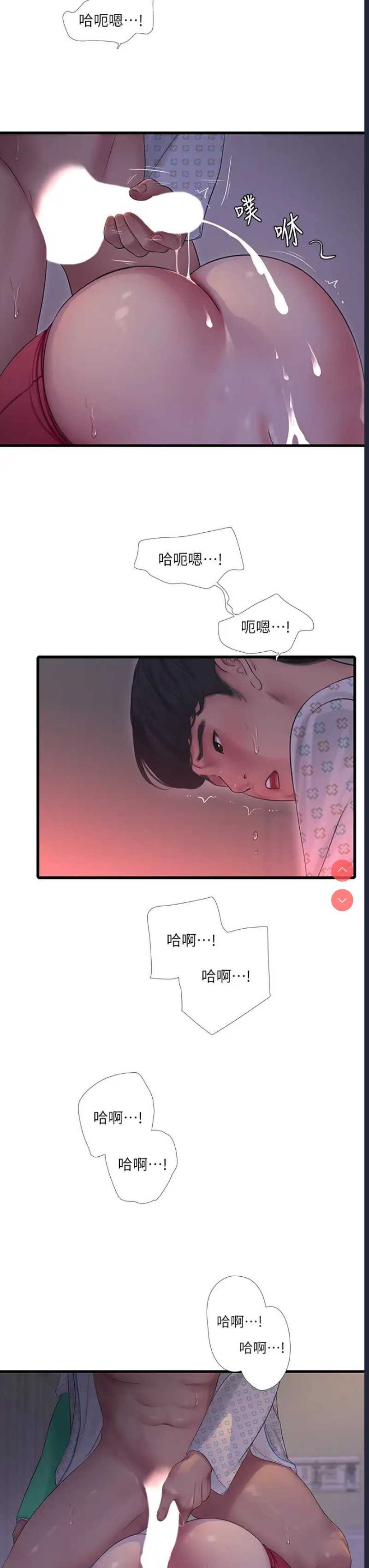 亲家四姐妹