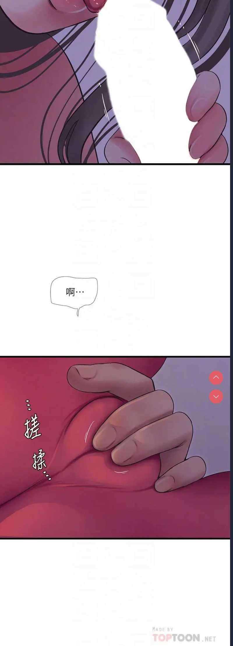 亲家四姐妹