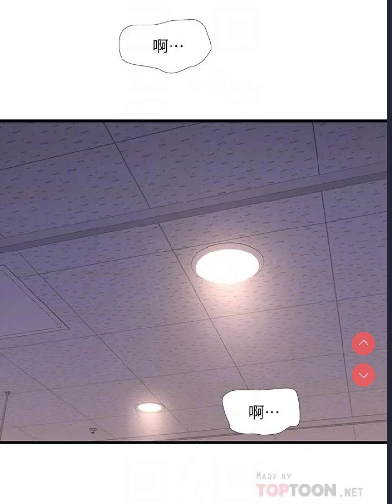亲家四姐妹