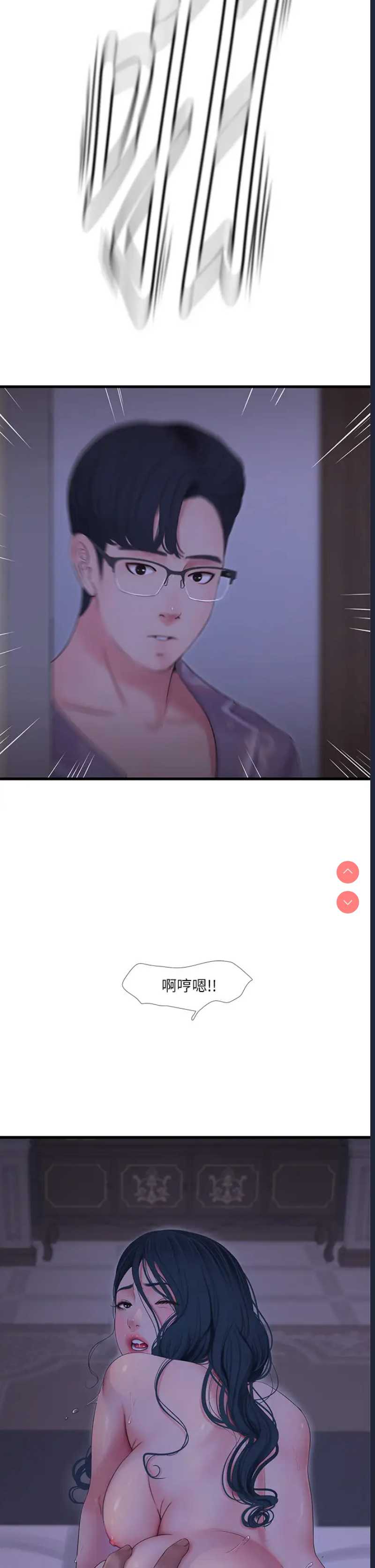 亲家四姐妹