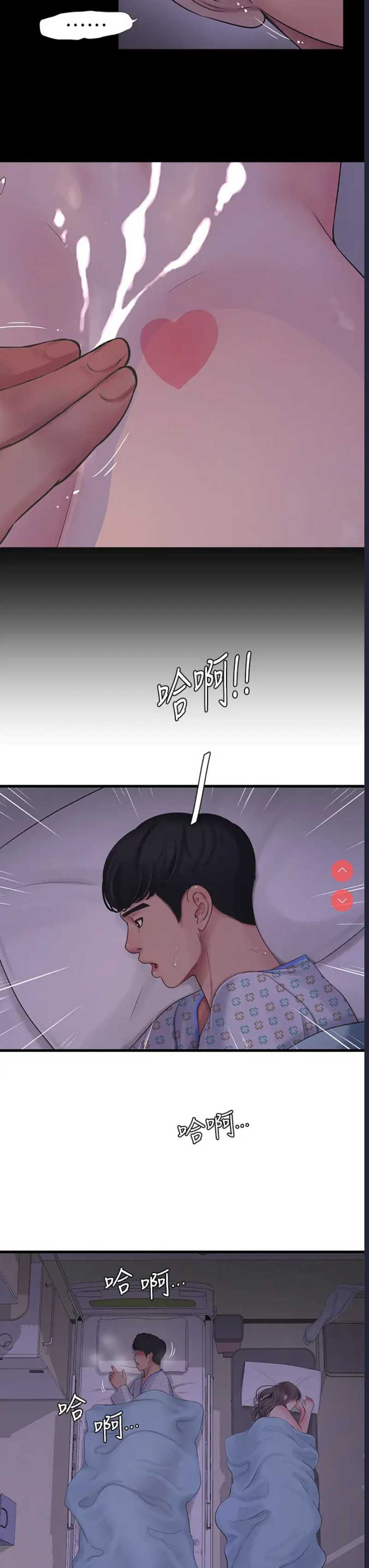 亲家四姐妹