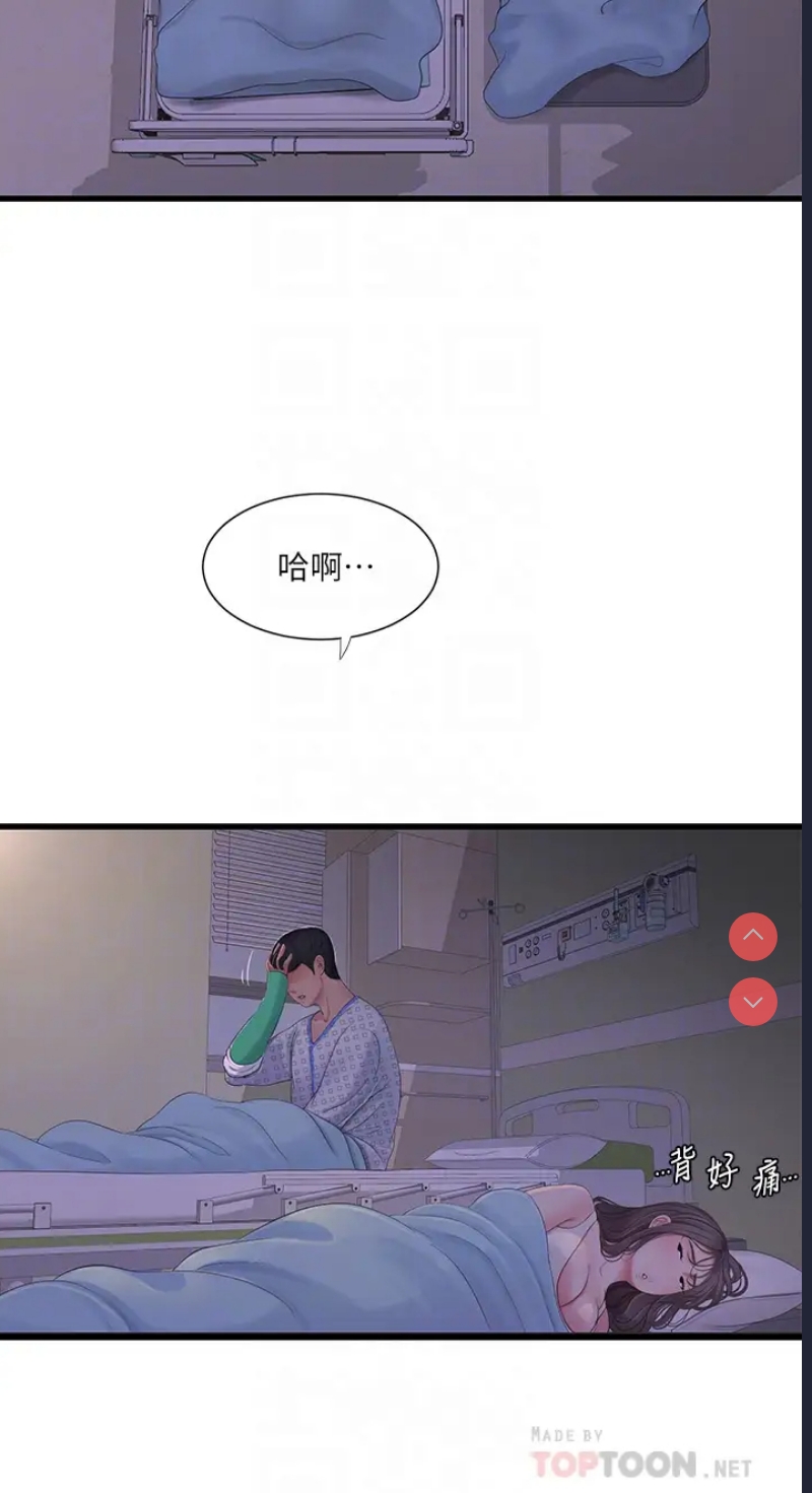 亲家四姐妹